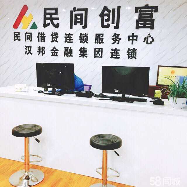 六安市民匯創(chuàng)富商務(wù)信息咨詢(xún) 專(zhuān)業(yè)服務(wù)助力企業(yè)精準(zhǔn)決策